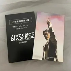 2026年最新】Generationsの人気アイテム - メルカリ