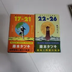 【しらたま様専用】