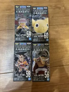 2025年最新】ワーコレ ワンピース 大海賊百景10の人気アイテム - メルカリ