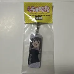 2026年最新】ちゅんコレ 宿儺の人気アイテム - メルカリ