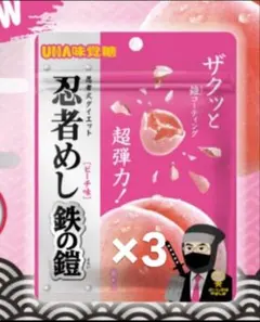 最安値！忍者めし 鉄の鎧　ピーチ味 3個入り