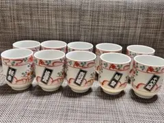 貴乃花、若乃花 湯呑み コップ - メルカリ