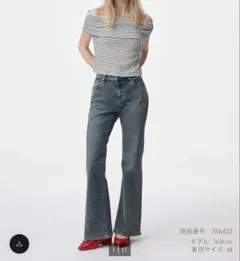 スリムフレアジーンズ　Sサイズ