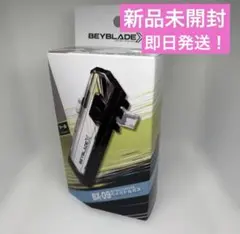 【即日発送】BEYBLADE X ベイバトルパス BX-09 ベイコード付き！