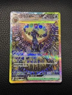 Item thumbnail for item e46c223d-bf70-4d73-8b56-4b83bae0eeb4