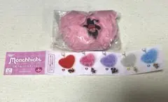 モンチッチ　ふわふわハートチャーム　ピンク