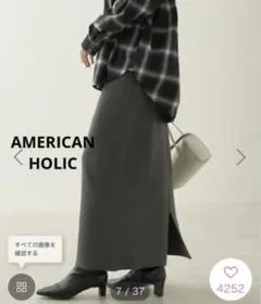 ＊美品＊AMERICAN HOLIC ミラノリブニットタイトスカート 杢グレー