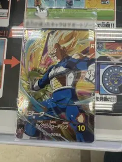 ドラゴンボールスーパーダイバーズ SDV5-049 GDR ベジータ