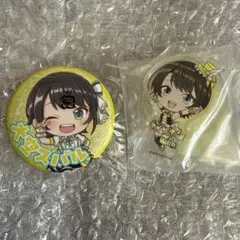 龍太様 リクエスト 2点 まとめ商品