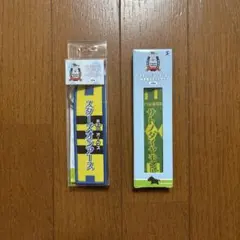 サラブレッドコレクション 勝負服フライトタグ 2点セット