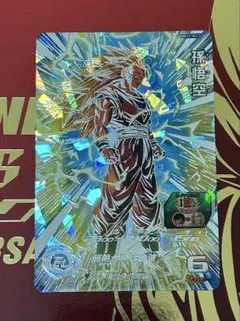 2026年最新】bm11-sec3 孫悟空 スーパードラゴンボールヒーローズの