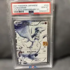 つげ様 リクエスト 2点 まとめ商品