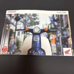 HONDA Super CUB カタログ