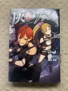 ゲーム屋拳王様専用　お取り置き