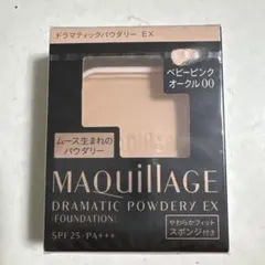 新品未使用⭐︎マキアージュ　ドラマティックパウダリーEX