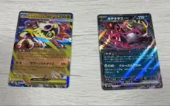 Item thumbnail for item 9a3f5e68-bec1-447f-8cf2-323bc6b5f63f