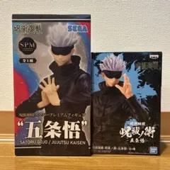 五条悟 スーパープレミアムフィギュア