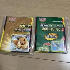 スターターセット付属品　プレイマット　イーブイex マスカーニャex