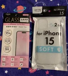 iPhone 15/15 Pro 全面　ガラス　フィルム・ソフト　ケース　セット