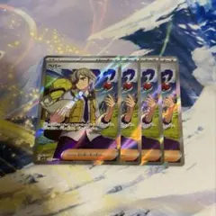 Item thumbnail for item 6b92a01e-d303-4f9e-990e-beadd4ff861c