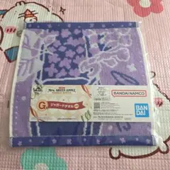 ミセス 1番くじ G賞 ジャガードタオル　ライラック