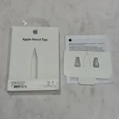 Apple Pencil ペン先