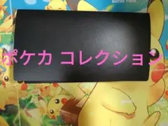 ポケカ コレクションのサムネイル