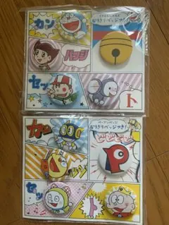 ドラえもん パーマン 缶バッジセット