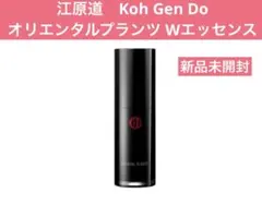 江原道　オリエンタルプランツ Wエッセンス　美容液のサムネイル