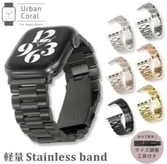 Apple Watch バンド　ステンレス　ベルト　スターライト＆ブラック