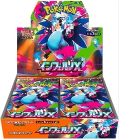 【新品未開封】ポケモンカードゲーム MEGA 拡張パック インフェルノX BOX