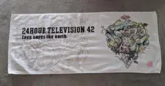 ★嵐★24時間テレビ42★大野智★チャリティーグッズ★タオル★公式