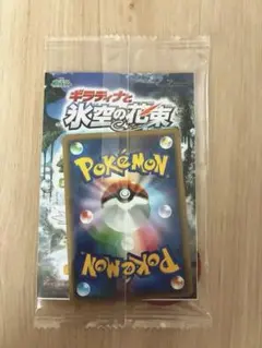 2026年最新】ポケモンバトリオ シェイミの人気アイテム - メルカリ