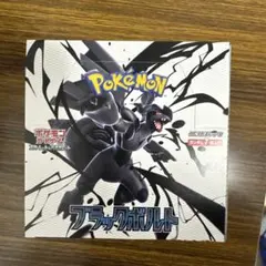 ポケモンカードゲーム ブラックボルト 1BOX シュリンク無し 新品 未開封