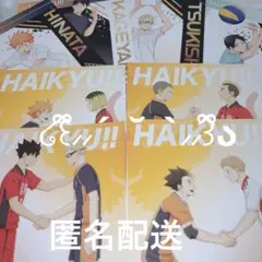 ハイキュー アニメイト特典 擬似ユース ゴミ捨て場の決戦 ポストカード