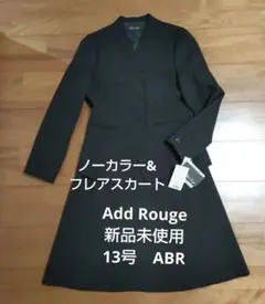 【新品・タグ付き】Add Rouge セットアップスーツ スカート 13ABR黒