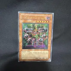 遊戯王 バイサー・ショック 301-052