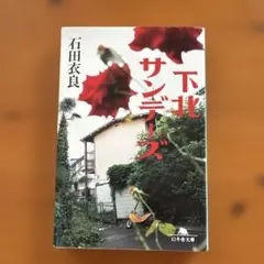 Item thumbnail for item 4863b341-fc2f-49b4-96a1-19b1d52ab53a