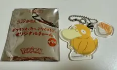 Item thumbnail for item efd678b2-5a07-408a-8ec6-b6ec66a8cee4