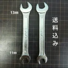 11mm×13㎜ 両口スパナ 2本セット