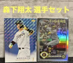 石川拓磨様 リクエスト 2点 まとめ商品