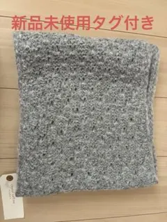 【新品未使用タグ付き】スヌード