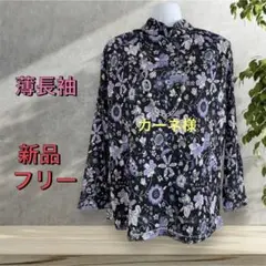 ８８０１【新品】婦人服レディースミセス トップス カットソー 薄長袖 ブラウス