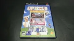 PS2 しばいみち / ソフト単品