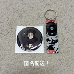 呪術廻戦 PLAZA Chair:Black アクキー 缶バッジ 脹相