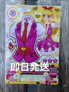 未開封 アイカツカード セブン・イレブン 復刻アイカツ！カード 星宮いちご