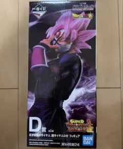 新品未開封 紅き仮面のサイヤ人 ラストワン賞 一番くじ 過去物 ロゼ ①