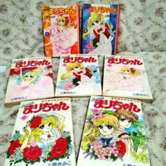 ベルサイユのばら 1巻〜10巻セット 池田理代子 集英社 ☆おまけ付き