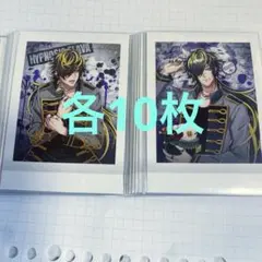 ヒプマイ 四十物十四 ぱしゃこれ