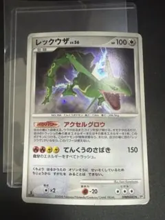 カイリュー ポケモンカード　秘境の叫び DP5 DPBP#180 カイリュー ☆ 拡張パック 秘境の叫び DP5 DPBP#180 - メルカリ
